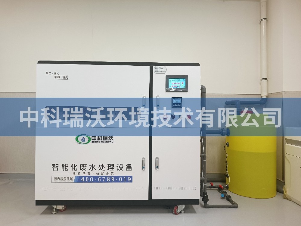 山东省青岛市崂山区实验学校91桃色视频污版污水处理设备zksys安装案例