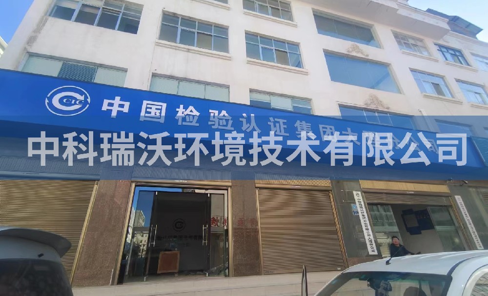 云南省大理白族自治州定制91桃色视频污版污水处理设备