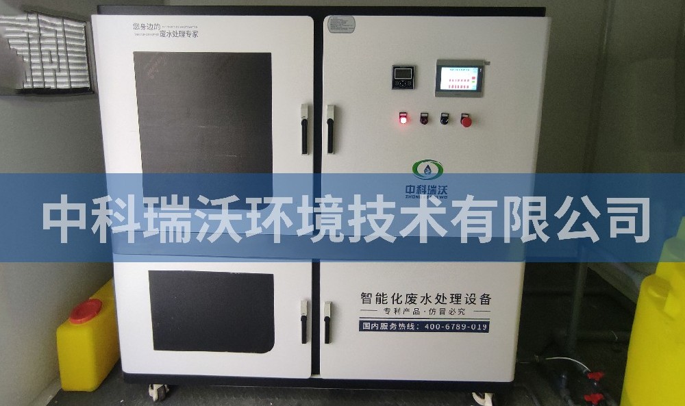安徽省宣城市宣州区焦甜香生物科技91桃色视频污版污水处理设备