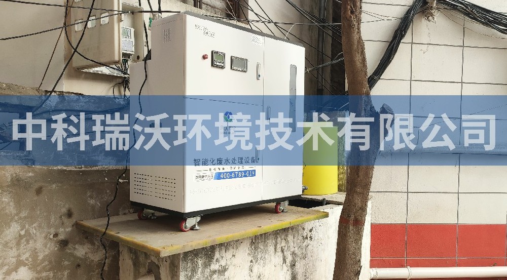 河南省许昌市襄城县退役军人事务局91桃色视频污版污水处理设备