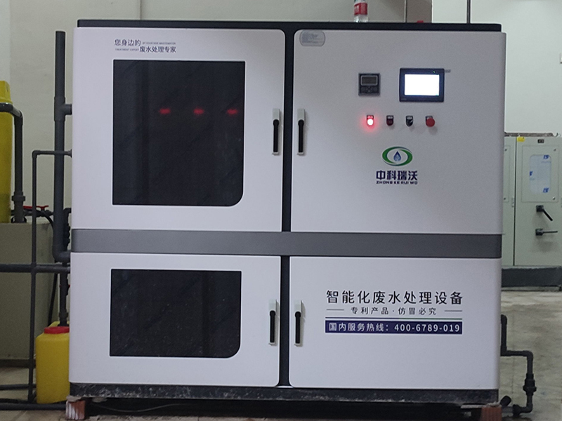 ZKSYS-T02 91桃色视频污版废水综合处理设备