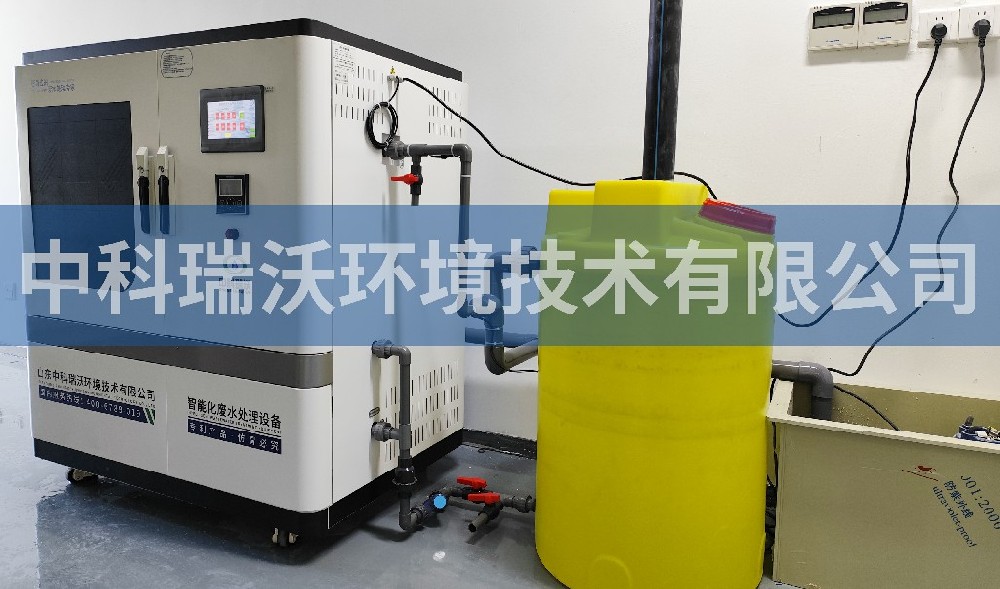 上海市某新材料有限公司91桃色视频污版污水处理设备